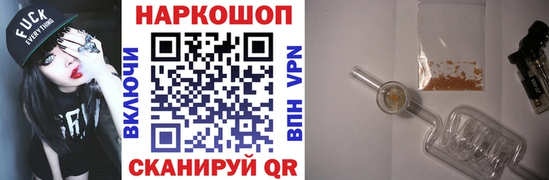 Где найти наркотики Сухой Лог МАРИХУАНА APVP Меф мяу мяу