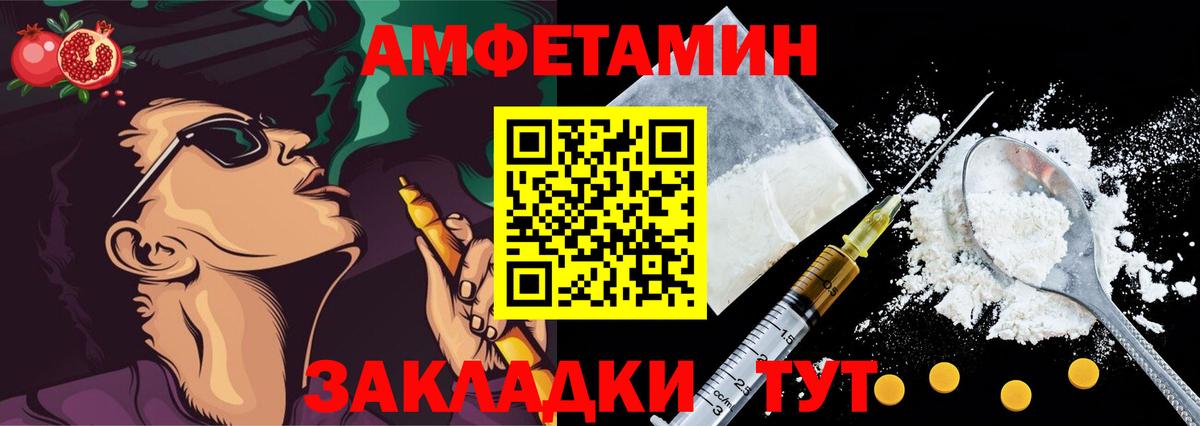 АМФЕТАМИН VHQ Сухой Лог