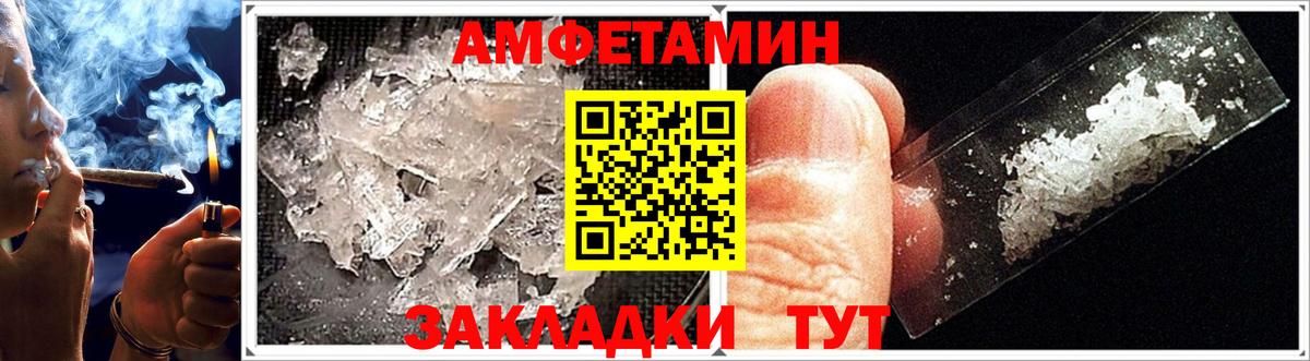 Сухой Лог  АМФЕТАМИН  Амфетамин  Вход с VPN  Амфетамин 97% 