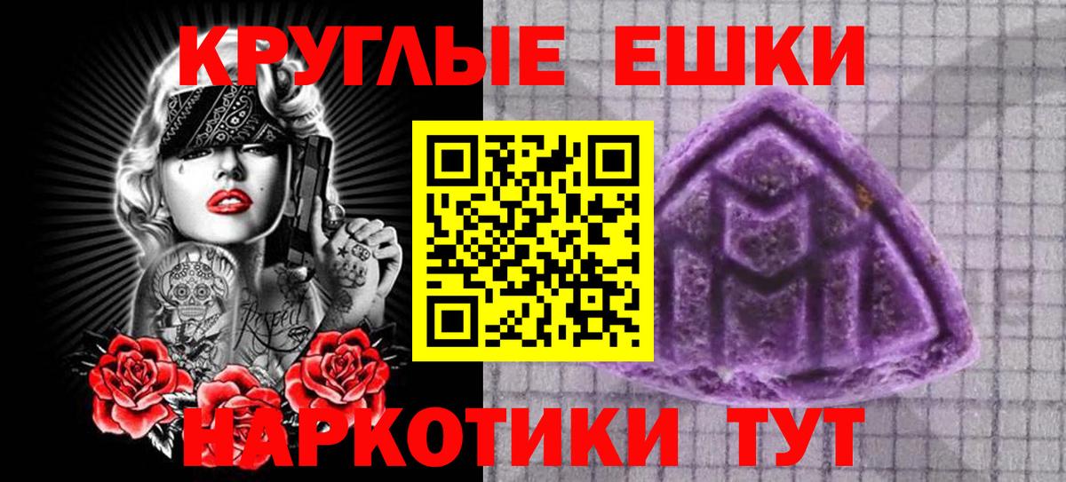 Ecstasy mix  Вход с VPN  Ecstasy  ЭКСТАЗИ Punisher  Сухой Лог 