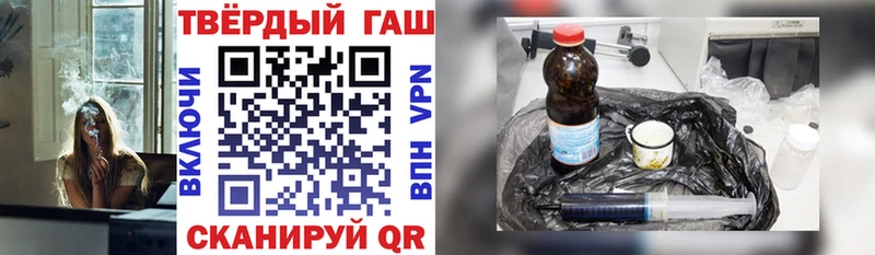 Гашиш убойный  где найти наркотики  Сухой Лог 