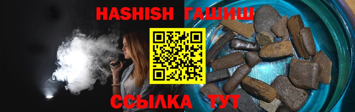 Гашиш VHQ Сухой Лог