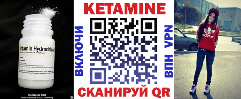 закладки Сухой Лог кракен ССЫЛКА Кетамин ketamine