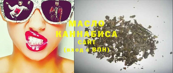 COCAINE Абдулино