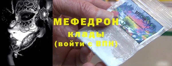 COCAINE Абдулино