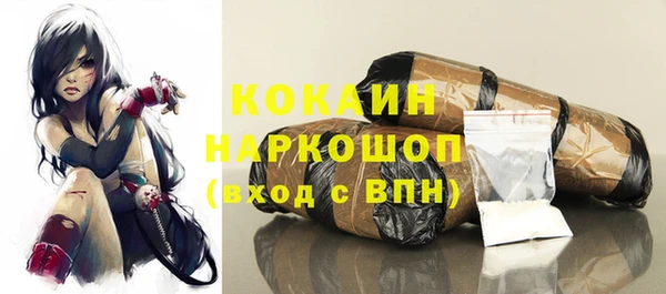 кокаин премиум Абаза