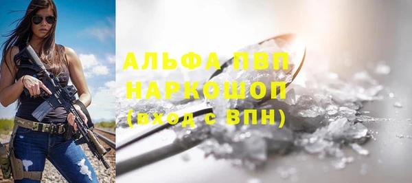 COCAINE Абдулино