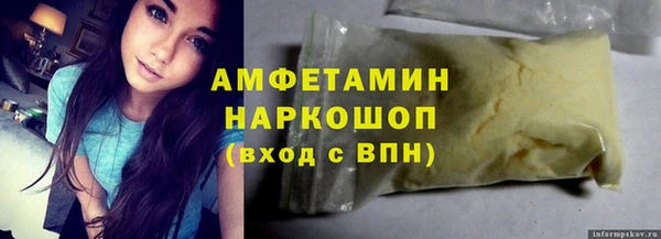 таблы Абинск