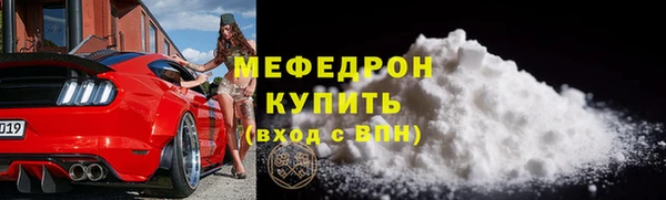 COCAINE Абдулино