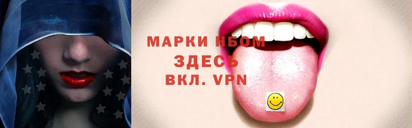 кокаин премиум Абаза
