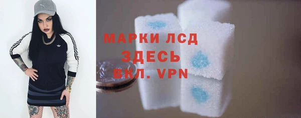 кокаин премиум Абаза