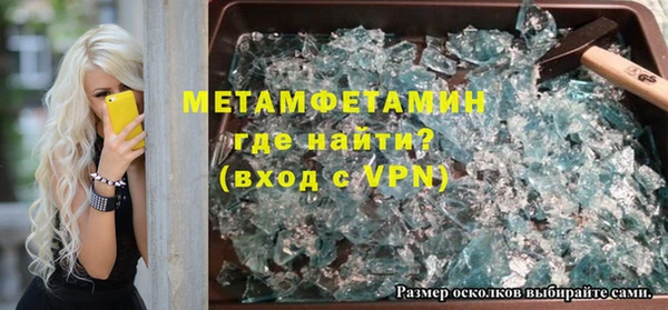 COCAINE Абдулино