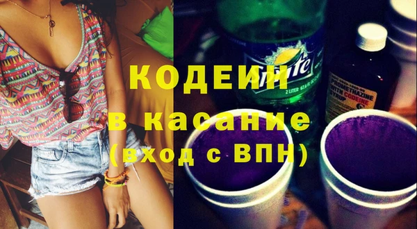 кокаин премиум Абаза