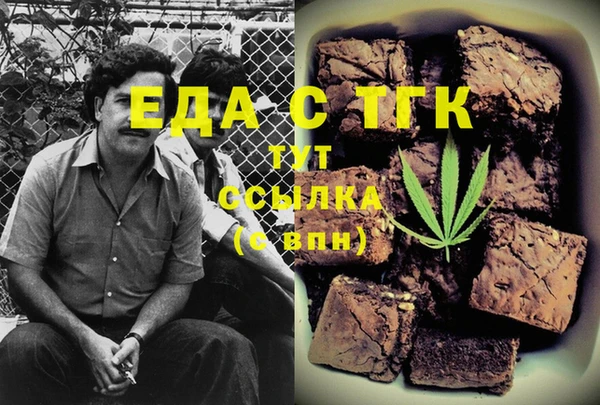 COCAINE Абдулино