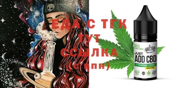 COCAINE Абдулино