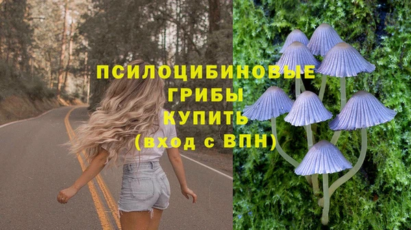 таблы Абинск