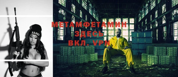 кокаин премиум Абаза
