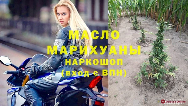 таблы Абинск