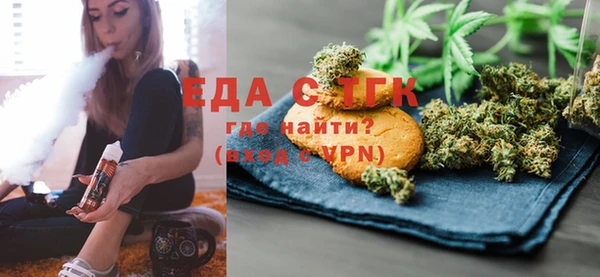 кокаин премиум Абаза