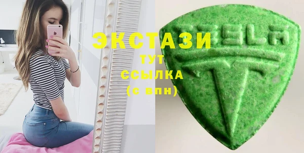 кокаин премиум Абаза