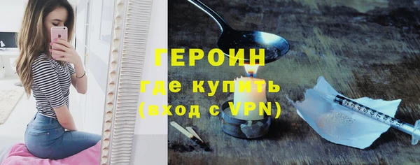 COCAINE Абдулино