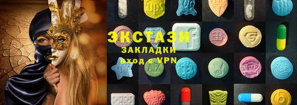 COCAINE Абдулино