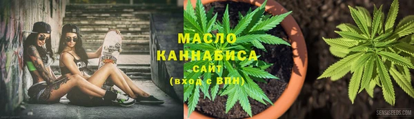 кокаин премиум Абаза