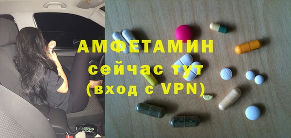 таблы Абинск