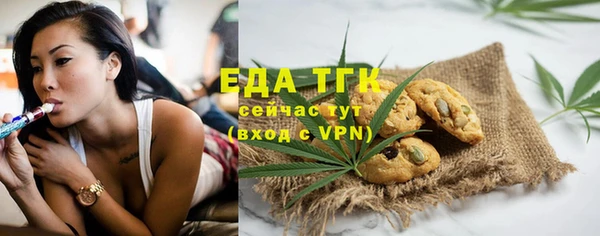 кокаин премиум Абаза