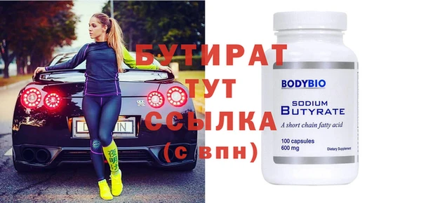 таблы Абинск