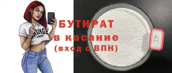 таблы Абинск