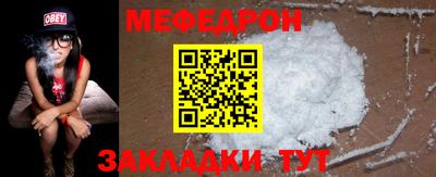 прущая мука Малоярославец