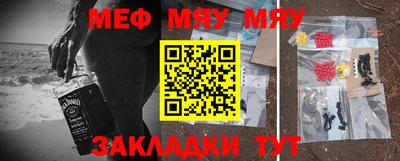 кристаллы Малгобек