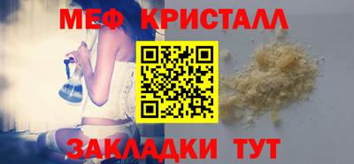 прущий лед Мариинск
