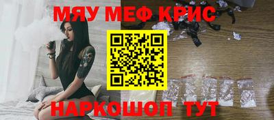 кристаллы Малгобек