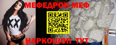кристаллы Малгобек