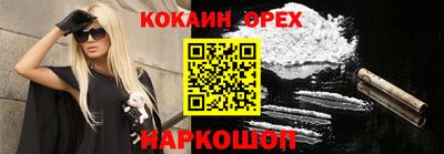 прущий лед Мариинск