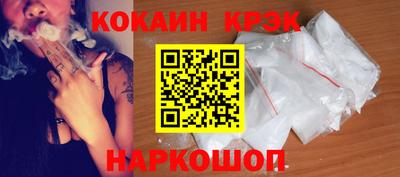 прущий лед Мариинск