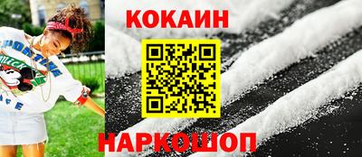 прущая мука Малоярославец