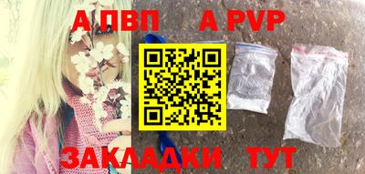 прущая мука Малоярославец