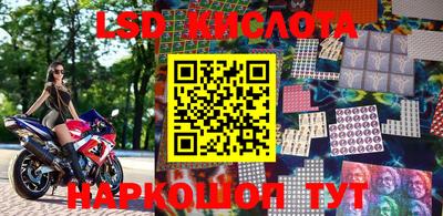 кристаллы Малгобек