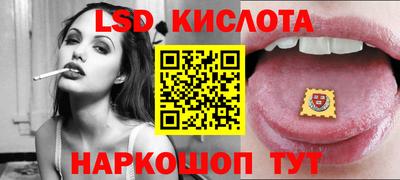 кристаллы Малгобек