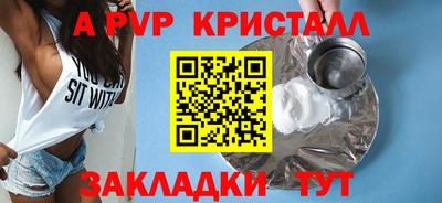прущий лед Мариинск
