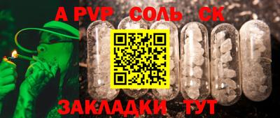 прущая мука Малоярославец