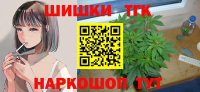 кристаллы Малгобек