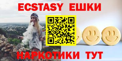 кристаллы Малгобек