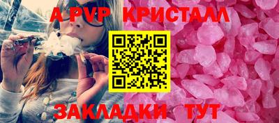 кристаллы Малгобек