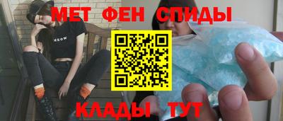 прущий лед Мариинск