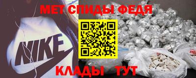 прущий лед Мариинск