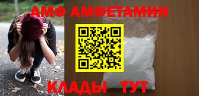 кристаллы Малгобек